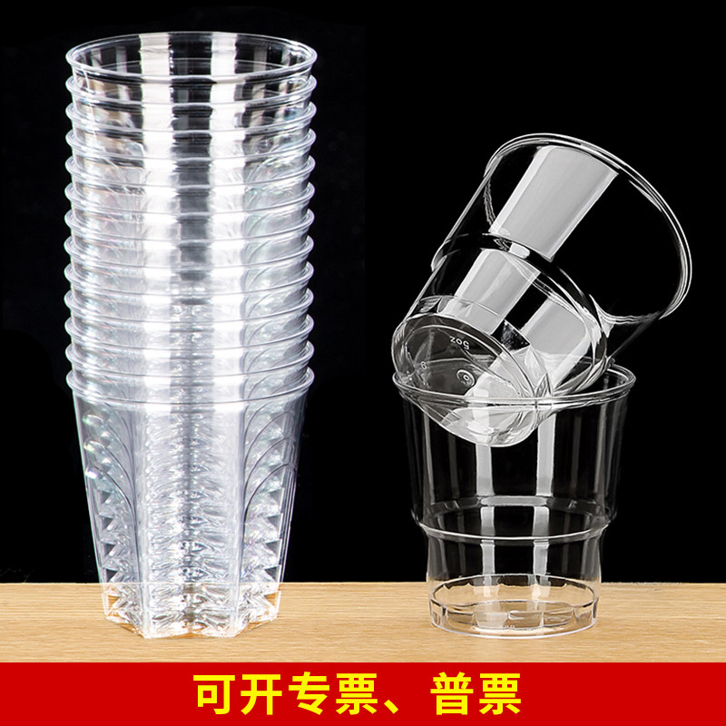 工厂日用百货定制 PS多边棱角杯 塑料杯 厂家塑料杯定制 HY300mlAS透明八角塑料杯