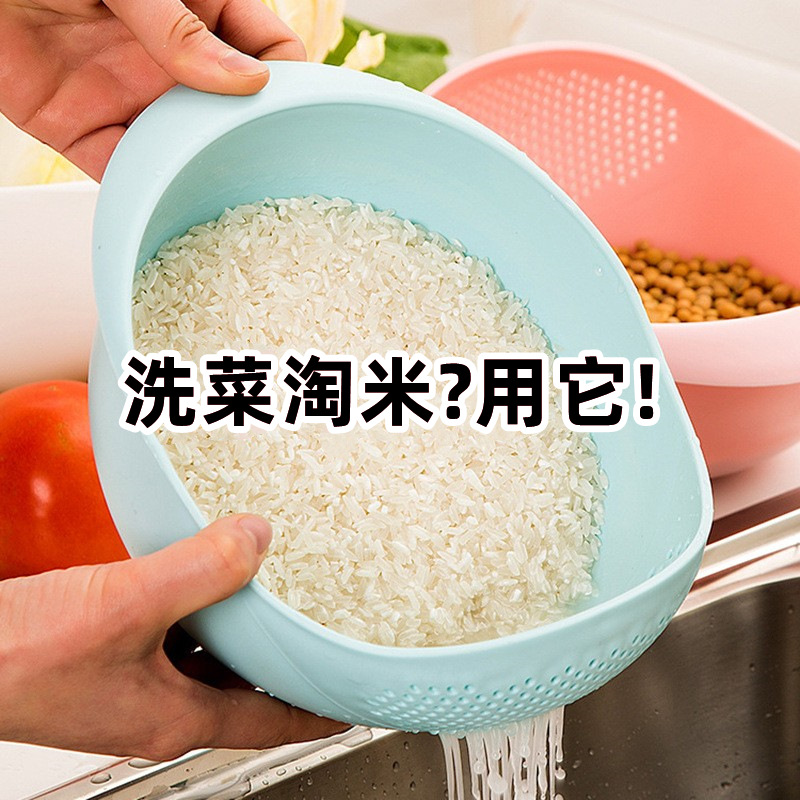 日用百货多功能洗菜盆洗米盆不锈钢淘米器厂家批发