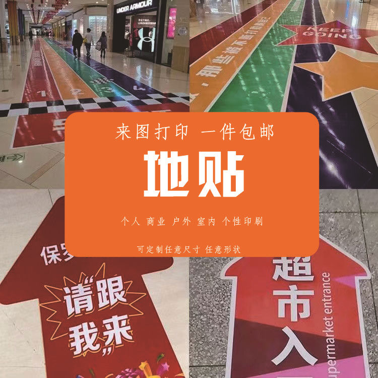 小区广告、电梯门贴广告、电梯视频广告、电梯框架广告、广告制作