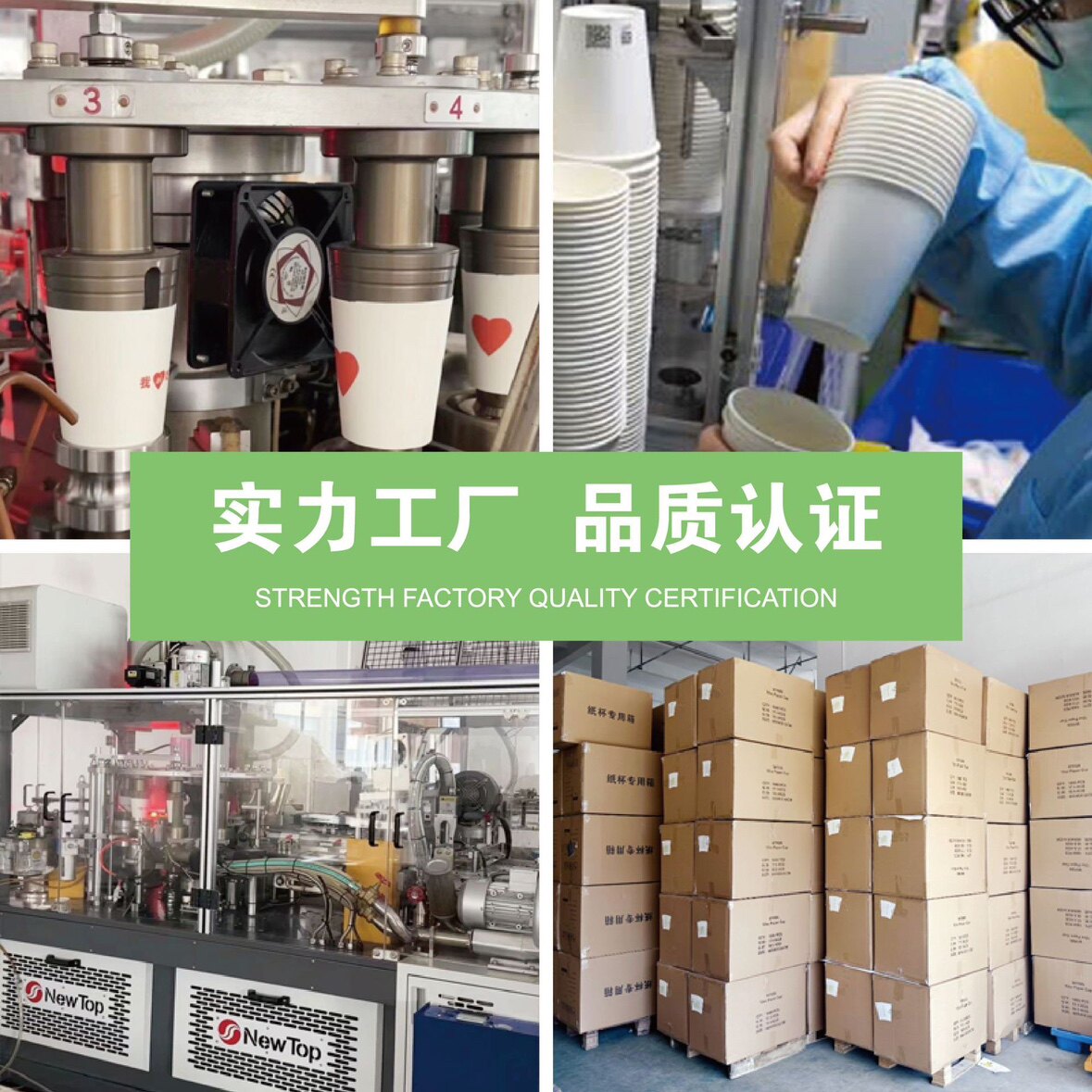 厂家定做 批发 一次性杯子 9盎司 定制LOGO 订制加厚广告杯 水杯印字