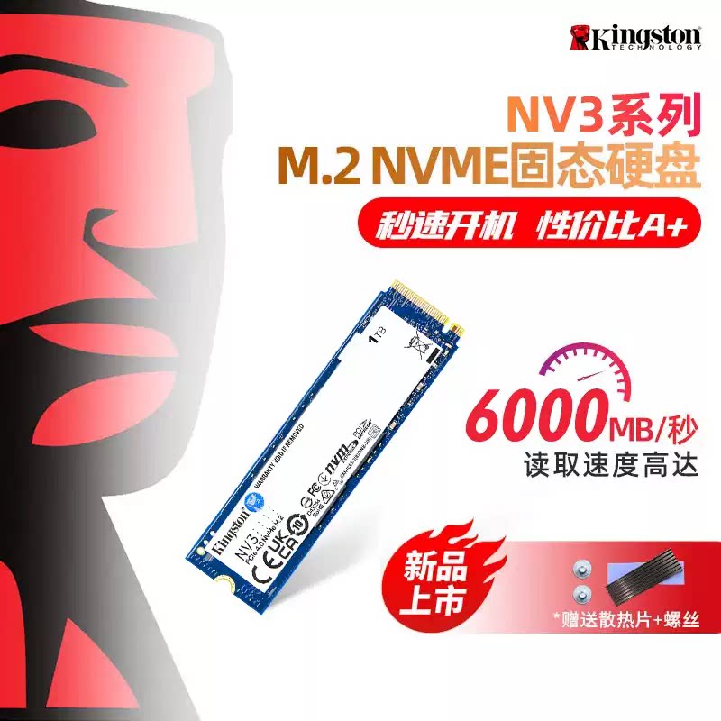 原装正品金士顿SUV400/AV400 120G-240G高速SSD 笔记本台式机固态硬盘