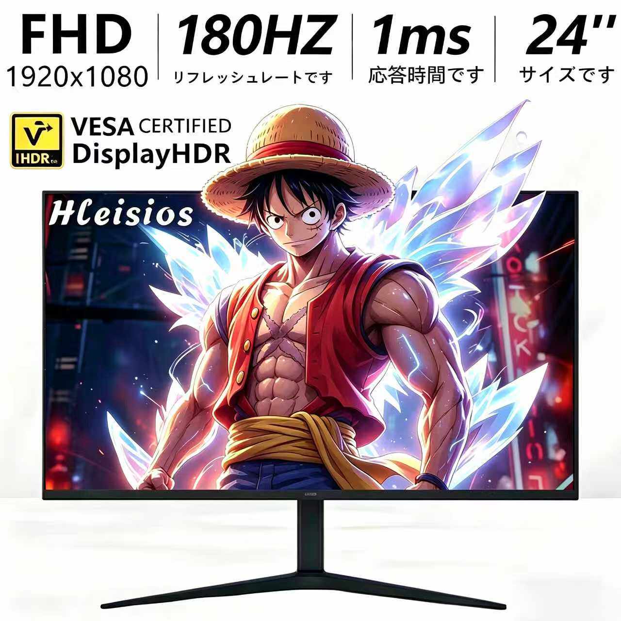 夏新W2488S 24英寸金属一体曲面高清屏幕VGA+HDMI接口